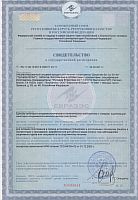 Сертификат на продукцию DYMATIZE ./i/sert/dymatize/ Dym BCAA tab.jpeg